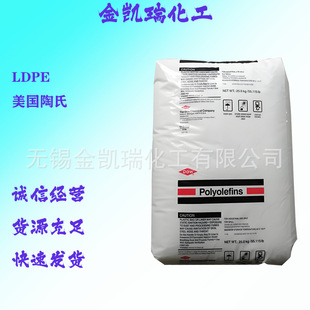 LDPE��������1253 ���g��͸����LDPE늾���|����Ĥ��ԭ��