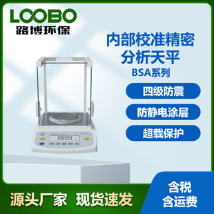 ��ِ����˹BSAϵ�ЃȲ�У׼���ܷ�����ƽ �߾��Ȍ���������ƽ