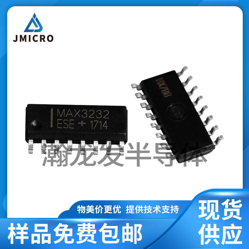 MAX3232ESE MAX3232  3V至5.5V多通道线路驱动器/接收器