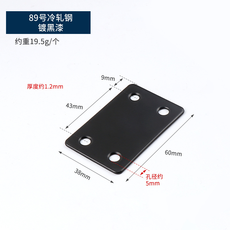 Código de ángulo engrosado 90 grados conectores de muebles en forma de L soporte de soporte fijo de lámina recta negro chapado en zinc blanco código de ángulo