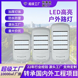 灯柱灯杆;路灯