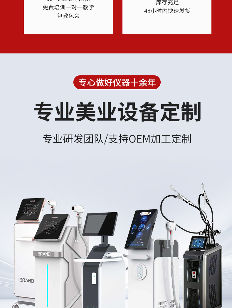 Jisumeishu Non-invasive Mist Vaporizer Consumables Needleless Mist Vaporizer Ampoule Cartridge Consumables Professional Beauty Salon Use