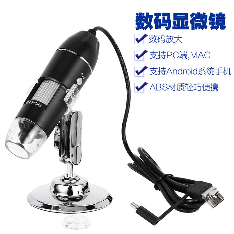 Factory Spot 1600X Three-In-One Interface Portable Microscope Connected to Mobile Phone Computer Digital Microscope