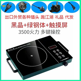 电热/发热管;电陶炉;其他玻璃