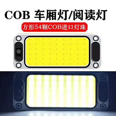 Other lights 12V24 Volt High Brightness Cob - 24v-54-beads-cob-lamp-156cm