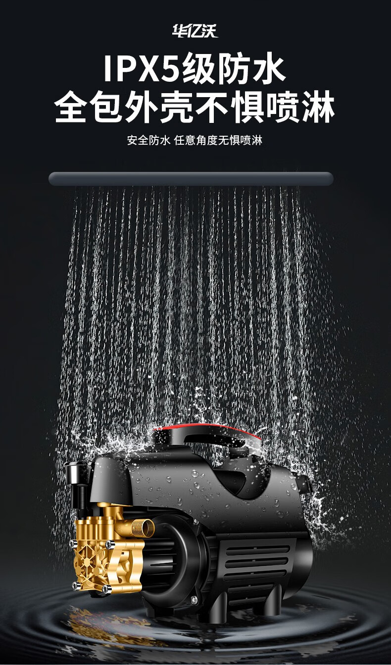 Hua Yiwo Car Washer High Pressure Water Gun Pump 220V Household Portable Car Wash Artifact High Power Cleaning Machine