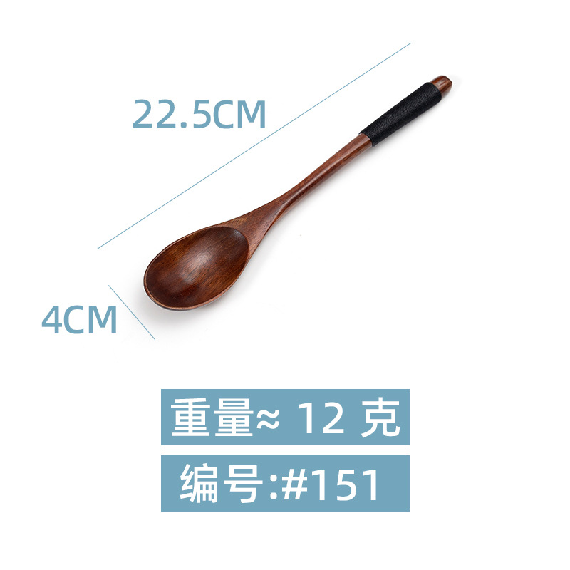 블랙 라인 스푼