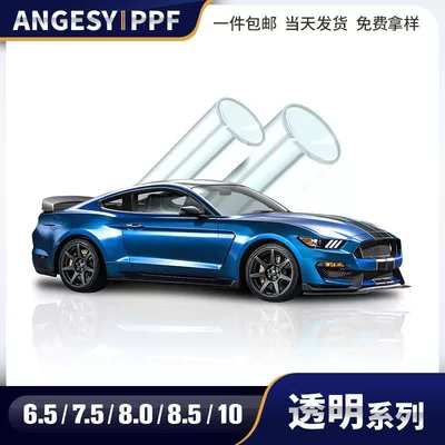 Car invisible TPU paint transparent anti-scratch full body stickers sunscreen rainproof four seasons protective film wholesale (Car paint protective film)
