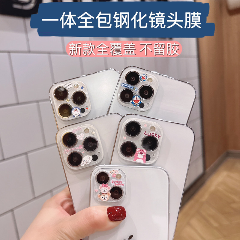Apple 16promax cartoon lens sticker protection for iPhone15 camera 14 all-inclusive sticker 13 tempered glass film