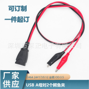 USB Aĸ��2���{�~�Aͨ����|������ĸ���L���~о����X�������L��