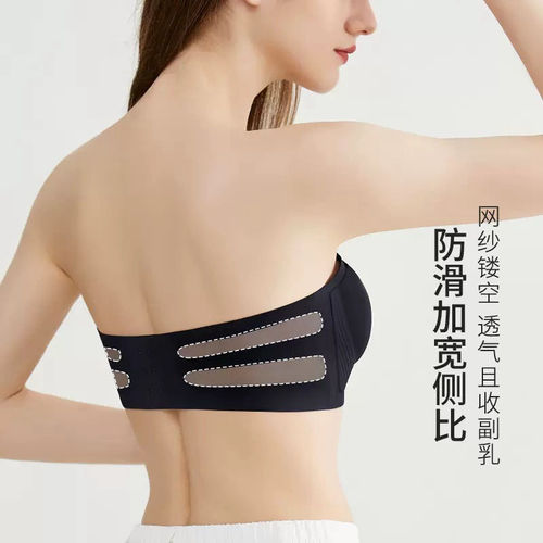 Strapless, non-slip, non-falling tube top bra for summer, thin, small chest push-up, seamless, invisible, beautiful back wrap bra