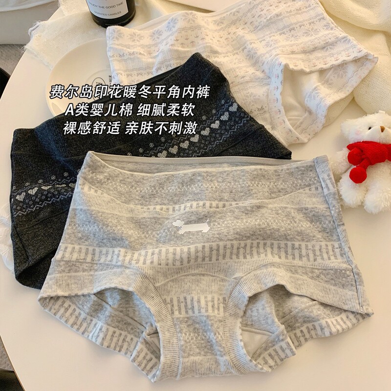 Class a Baby Cotton Warm Winter Underwear for Women, Pure Cotton, Mid-High Waist, Non-Binding, Sports Boxer Briefs, Hip-Hugging Briefs Class a Baby Cotton Warm Winter Underwear for Women, Pure Cotton, Mid-High Waist, Non-Binding, Sports Boxer Briefs, Hip-Hugging Briefs
