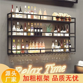 酒柜;酒架;衣帽架