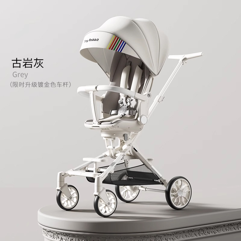 [2세대 클래식] 고대 록 그레이 [양방향 앉기 + 원클릭 기]