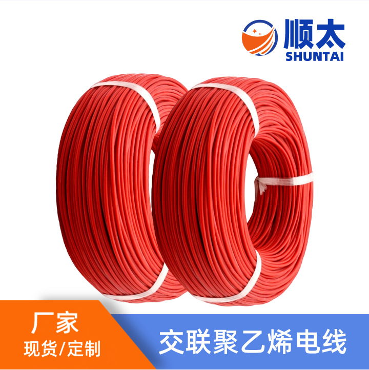 厂家供货3820 6AWG美标线125℃高温 1000V低烟 无卤 交联 电子线