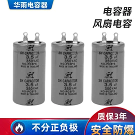 薄膜电容器;铝电解电容器