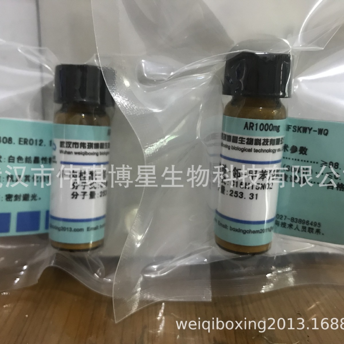 N-肉桂酰-邻-甲苯羟胺 AR1g 用于工作场所空气中钒及其化合物的