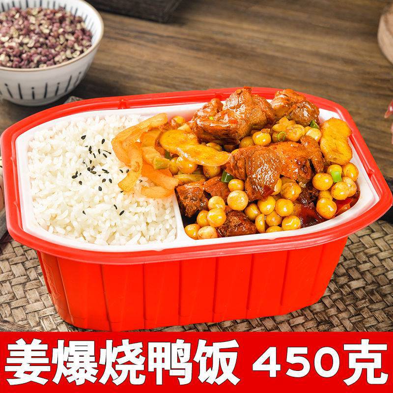 풀박스 도매 [생강폭발오리] 8박스 - 럭셔리 대용량 450g/박스