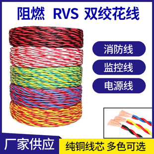 2о늾��~�p�g�����~о��zc-rvs2о�~��0.5-2.5ƽ������ȼ�p�g��