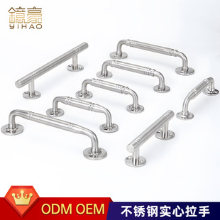 Manufacturer Wholesale Customized Stainless Steel Handle Door and Window Cabinet Door Solid Handle Wardrobe Exposed Thickeneded Old-Fashioned Handle