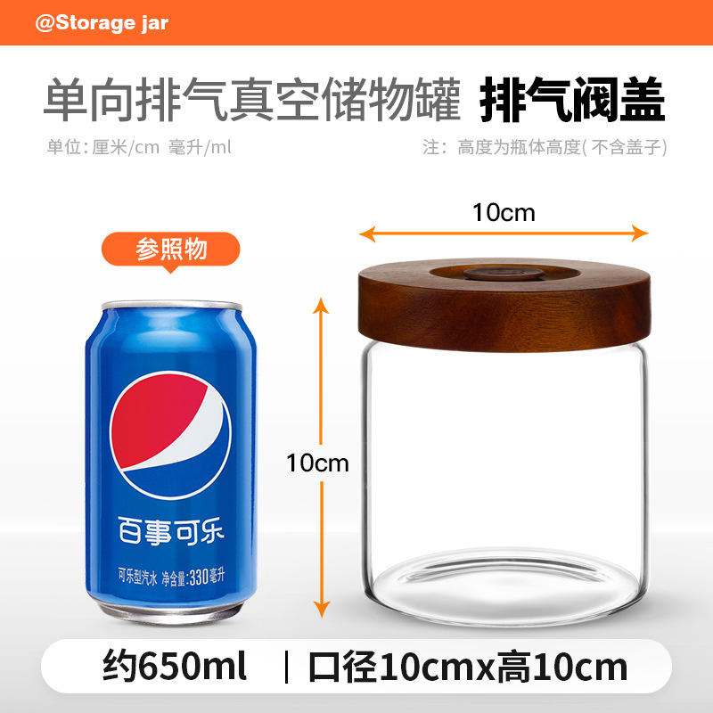 Tanque de sellado de vidrio de grado alimenticio unidireccional de escape de granos de café tanque de soja tanque de almacenamiento cubierta de madera tanque de conservación de cáscara de naranja de té