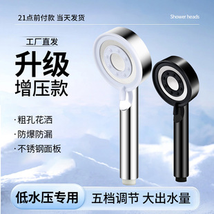 Bathroom Heater Shower Booster Shower Head Set Bathroom Water Heater Pressurized Shower Head Bath Handheld Shower Head