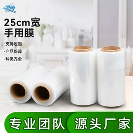 拉伸缠绕膜;封装打包胶带;打包带