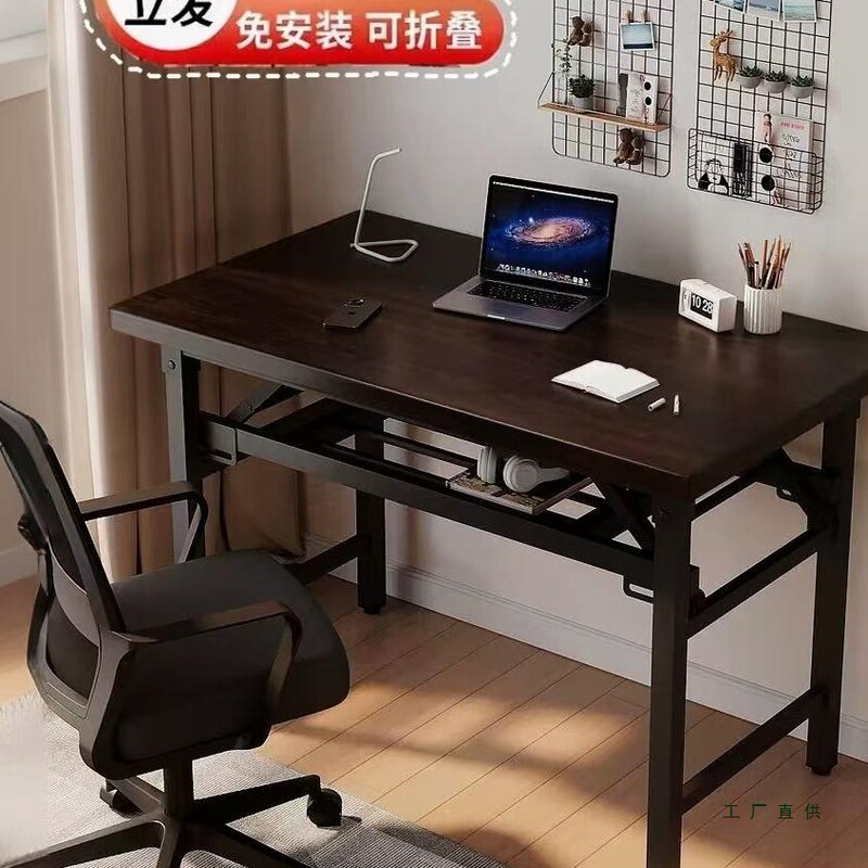 Folding Table, Nail Art Table, Computer Long Table, Training Table, Desk, Simple Dining Table, Home Rectangular Desk