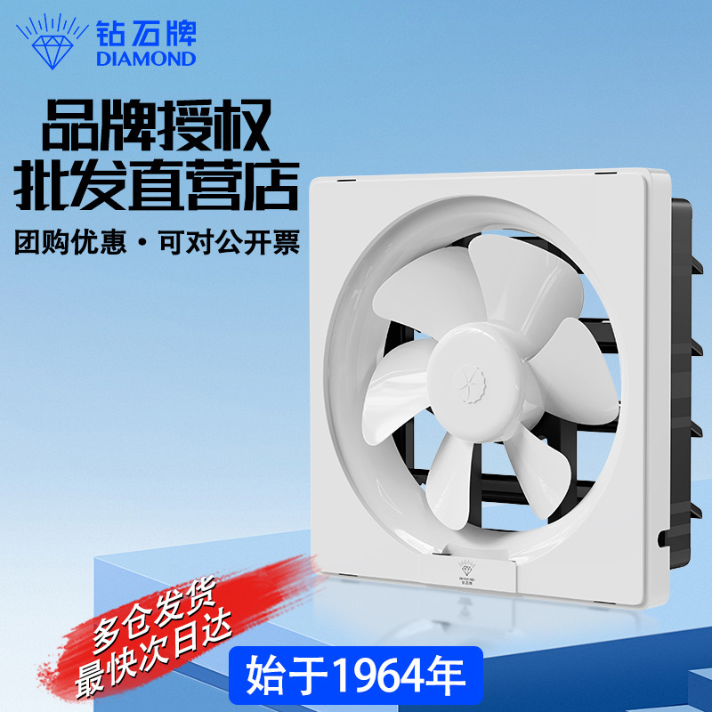 Diamond Blinds Exhaust Fan Household Bathroom Toilet Silent Ventilating Fan Kitchen Powerful Exhaust Fan