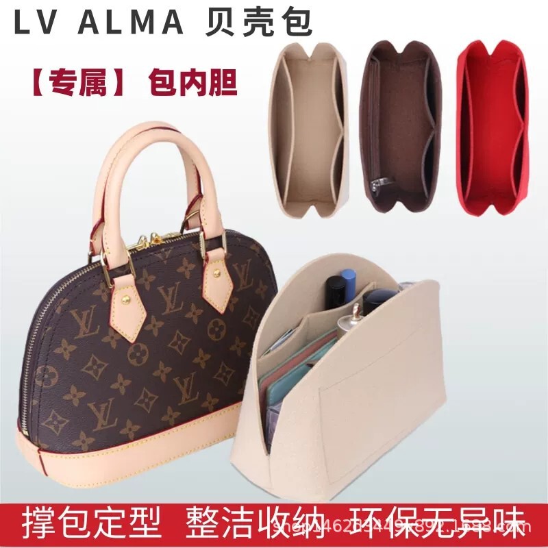 Suitable for Lv Shell Bag Lining, Bag-In-Bag Support Type, Alma Bb Inner Bag, Storage Bag, Nano Makeup Bag Inner Pouch Suitable for Lv Shell Bag Lining, Bag-In-Bag Support Type, Alma Bb Inner Bag, Storage Bag, Nano Makeup Bag Inner Pouch