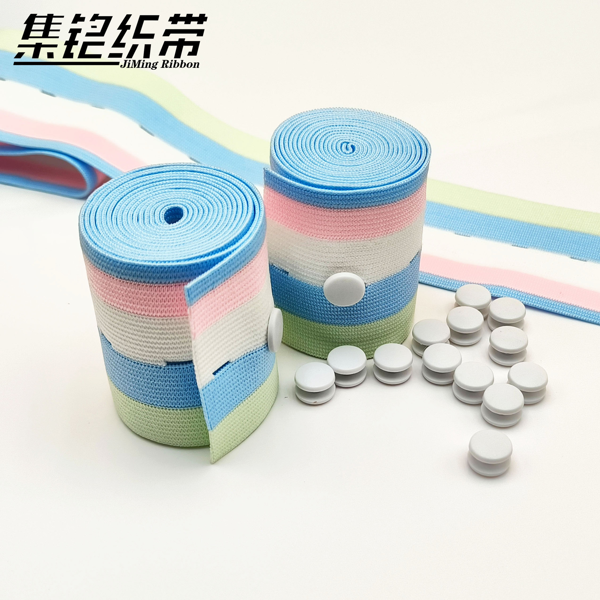 定制彩色胎监带孕妇产检绑带胎心监护带高弹扣眼可调节松紧带医用