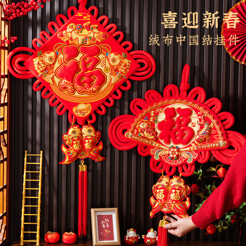 2027新年中国结挂件客厅玄关挂件乔迁喜庆用品立体扇形福字中国结