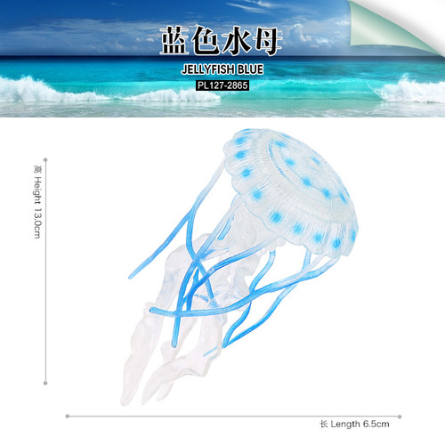 Cross-border children's early education cognitive marine life model soft rubber animal toy jellyfish jellyfish birthday gift ornaments