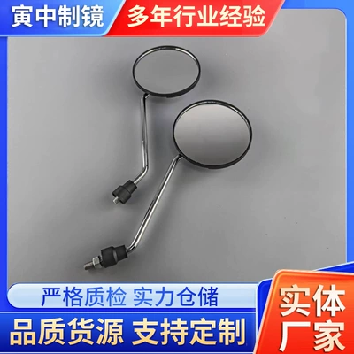 Xiaoguiwang Battery Car Emma Other Electric Vehicle Accessories
