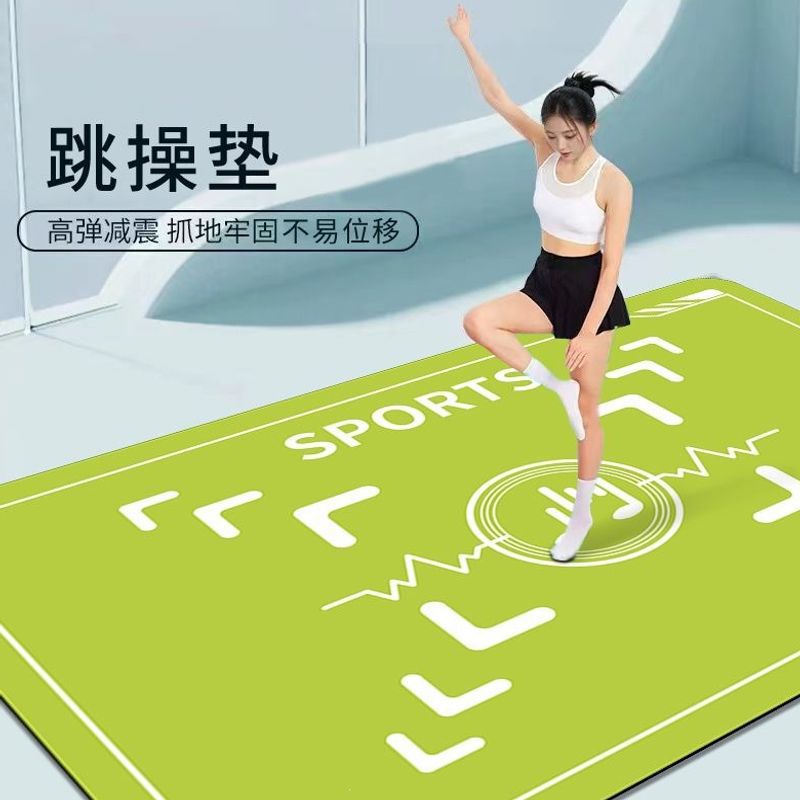 New indoor dance and yoga mat, suitable for home use, with soundproofing and jump rope features, meticulously crafted and in high demand New indoor dance and yoga mat, suitable for home use, with soundproofing and jump rope features, meticulously crafted and in high demand