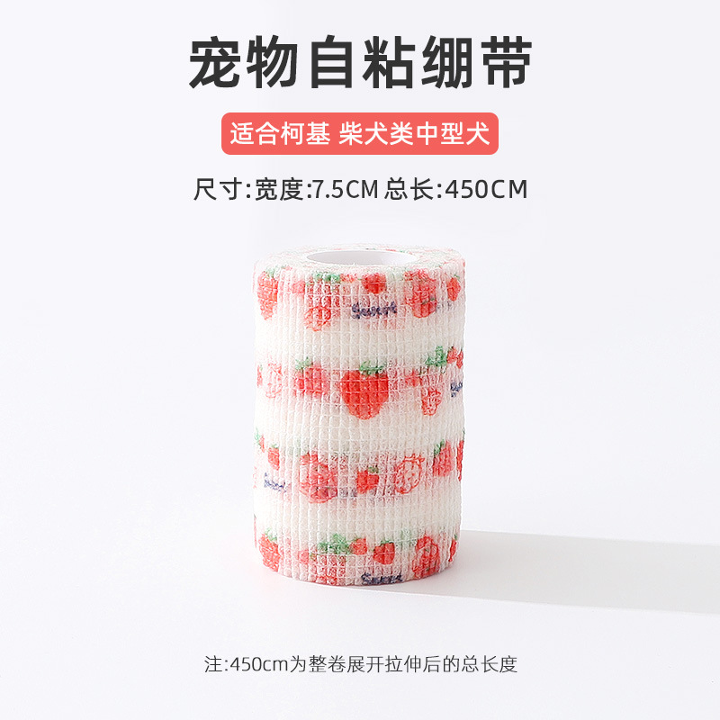 Strawberry-7.5cm