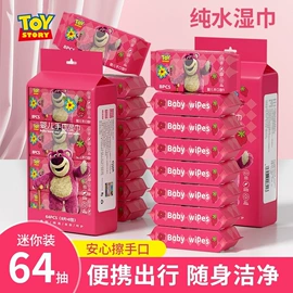 湿巾纸;湿厕纸;猫猫清洁