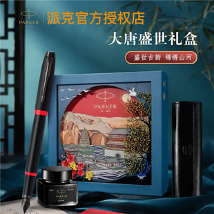 PARKER�ɿ�䓹PIMīˮ�P����ʢ���Y�иߙn�̄��k��䓹P���h�YƷ�P