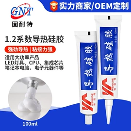 密封胶;复合型胶粘剂;万能胶