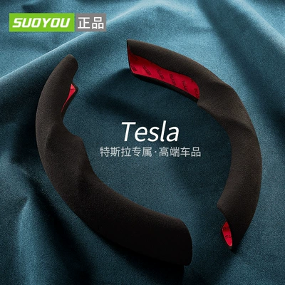 Suitable for Tesla Y steering Steering wheel cover - black-tesla-general