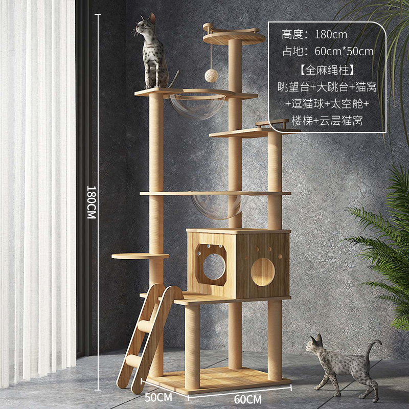 [스페이스 빌라] 전망대 + 대형 점프대 + 고양이 둥지 + 웃긴 고양이 공 + 우주 캡슐 + 계단 + 구름 고양이 둥지