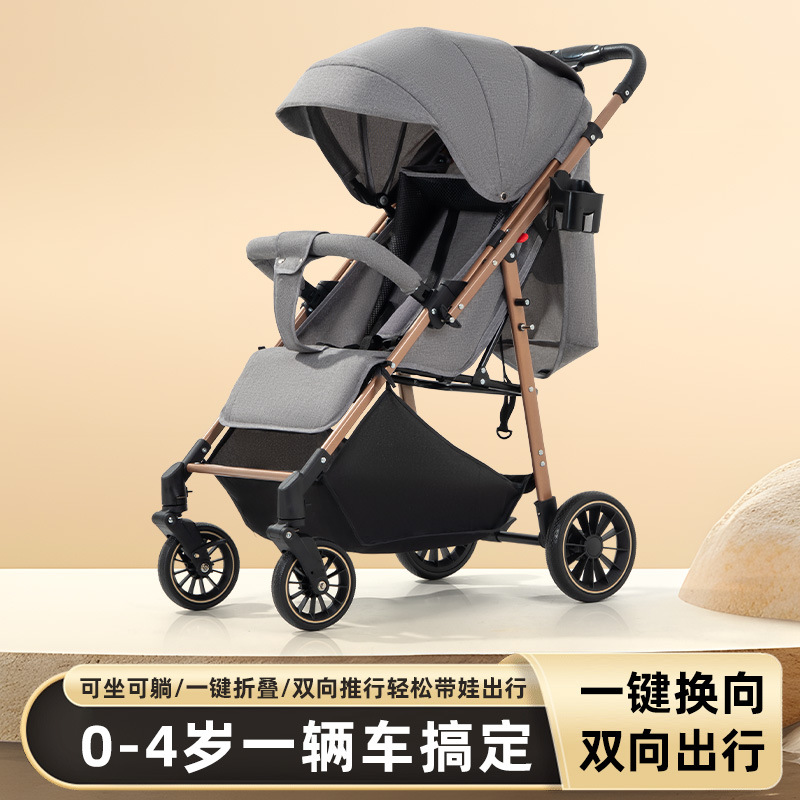 Transfronterizo al por mayor婴儿 carro de cuatro ruedas se puede sentar y acostarse bebé plegable ligero pasear artefacto mágico viaje para niños portátil
