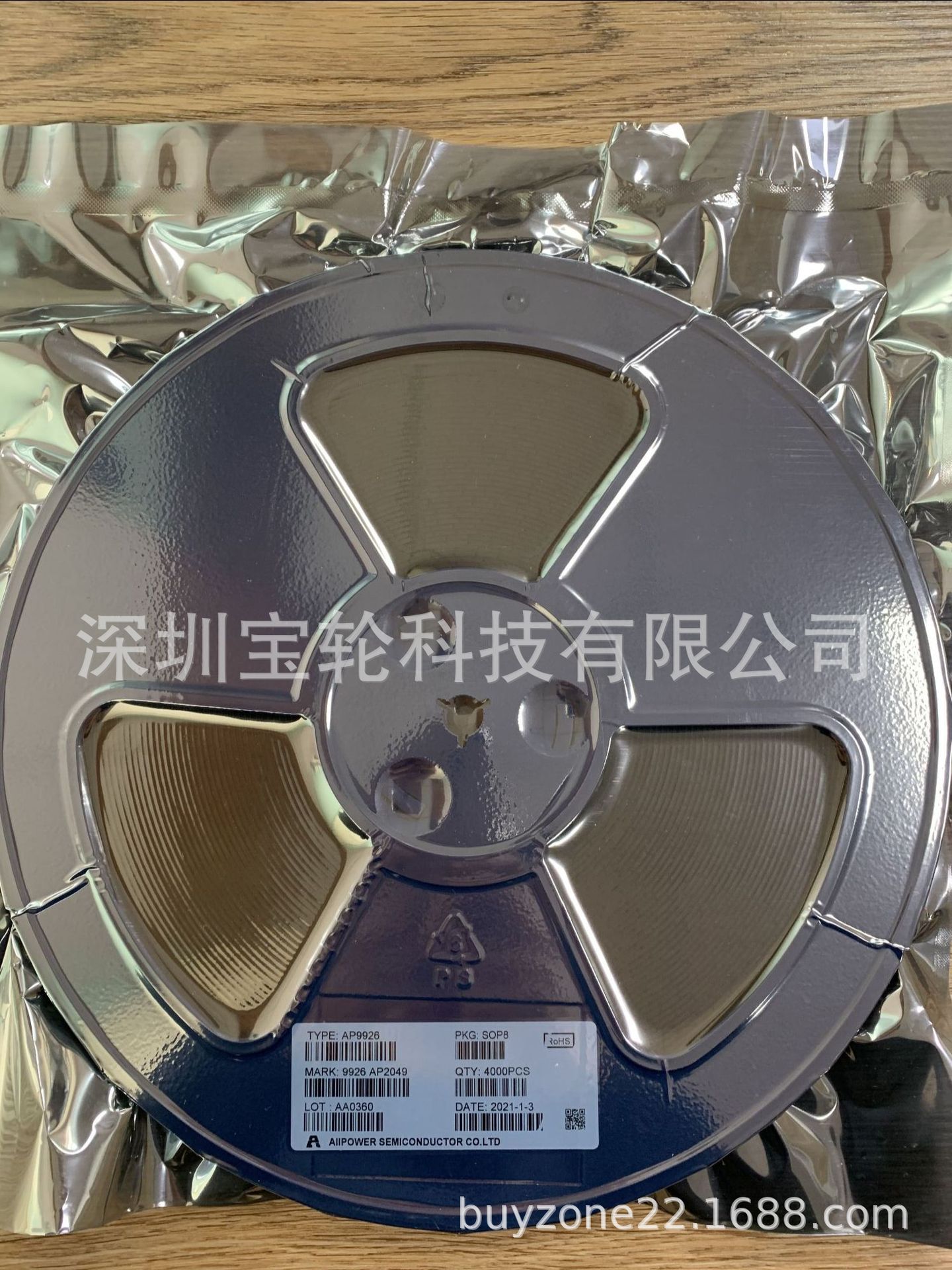 现货供应AP9926 MOS管  价格优势