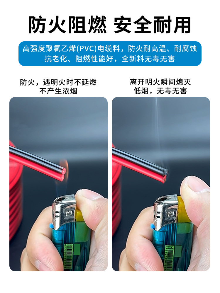 8.阻燃.jpg