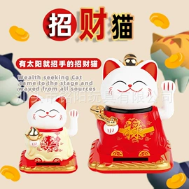 汽车摆件;陶瓷彩绘沙画;太阳能玩具