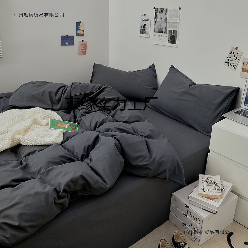 Scandinavian Style Ins Simple High-Looking Double Contrasting Color Quilt Cover Bedding Four-Piece Set Bed Sheetss Dormitory Three-Piece Set 4