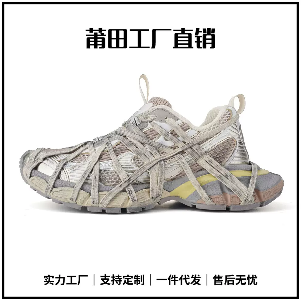 莆田鞋男女巴黎十代3XL老爹鞋绑带金香槟厚底增高透气休闲运动鞋