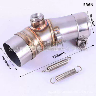 Motorcycle exhaust pipe Pipe Modified Middle Section - c