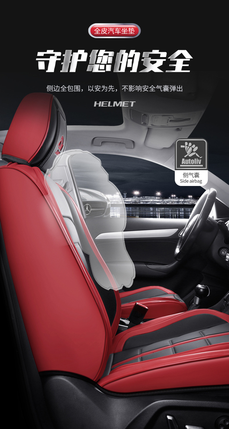 New All-Season Universal Full Leather 3D Fully Enclosed Breathable and Wear-Resistant Universal Five-Seater Car Interior Seat Cushion and Seat Cover