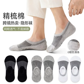 儿童袜;地板袜;运动休闲棉袜